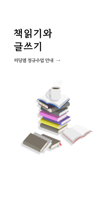 배너_세로_0925-001.png