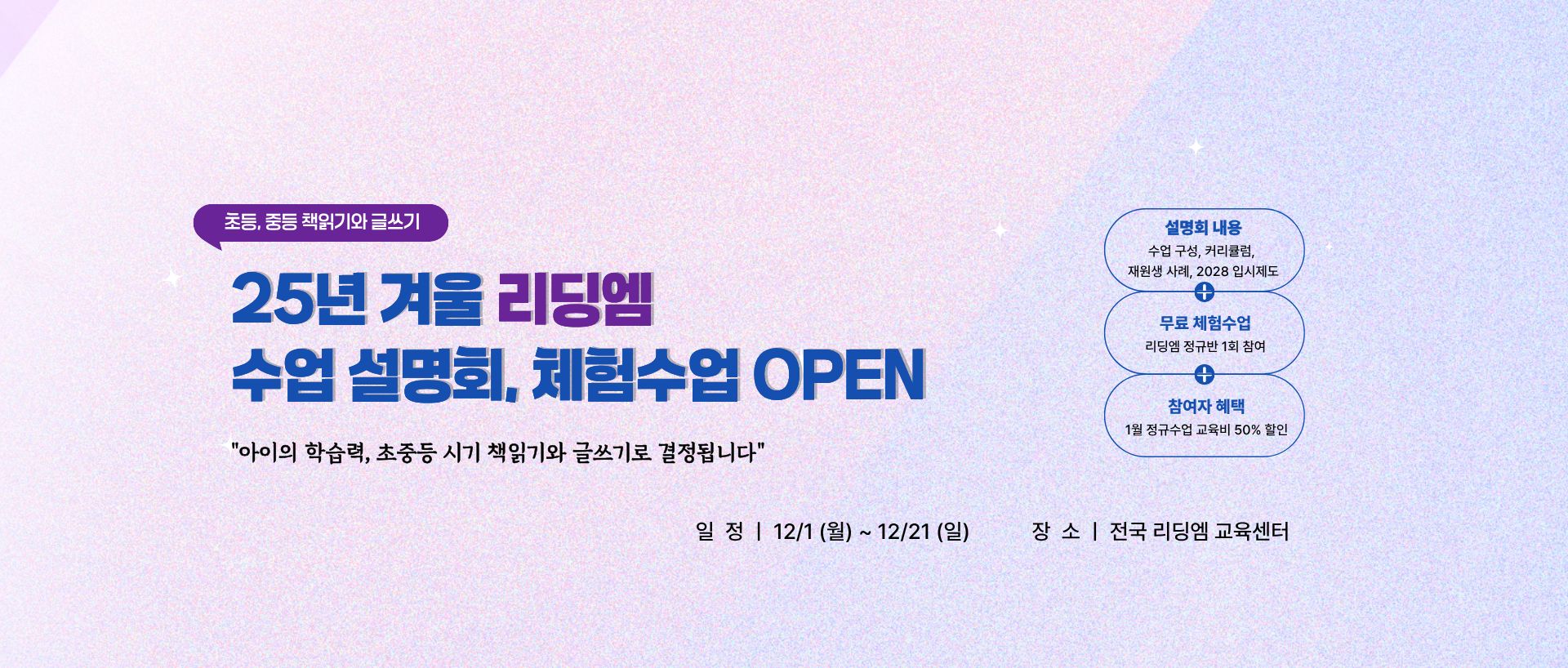 홈페이지 메인 배너ＰＣ.jpg