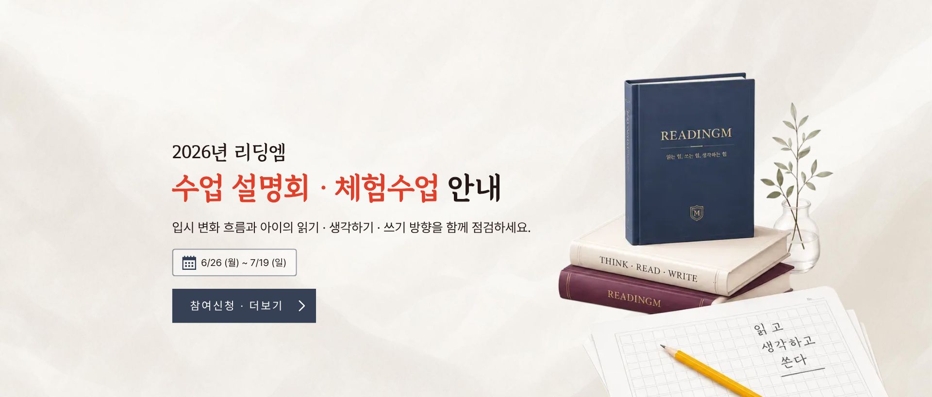 최종_배너_ PC2.jpg