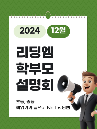 팝업 광고 이미지