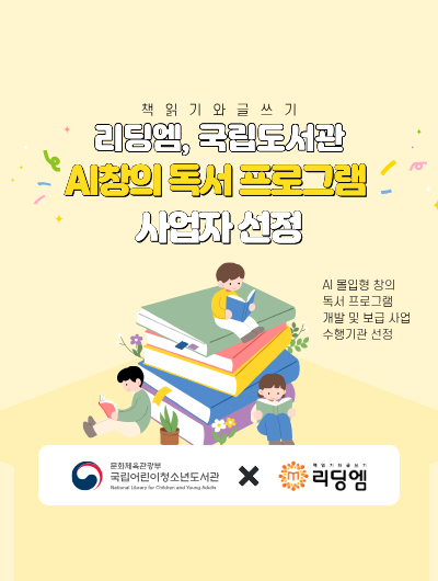 팝업 광고 이미지