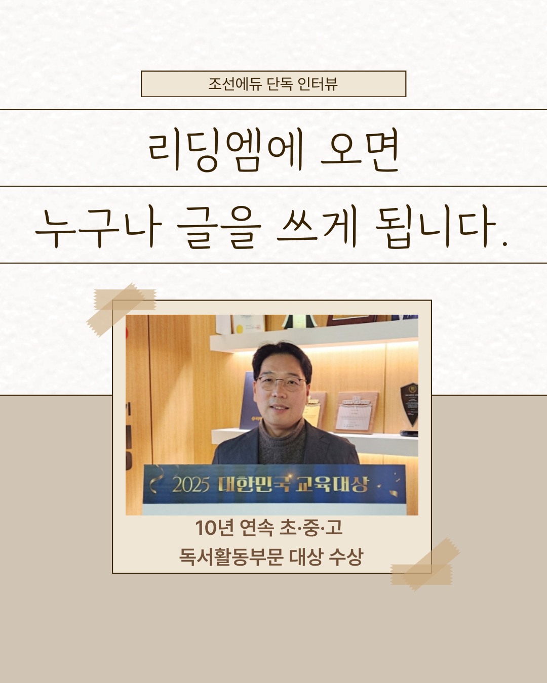 팝업 광고 이미지